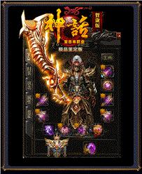 天龙八部私服现金体现
